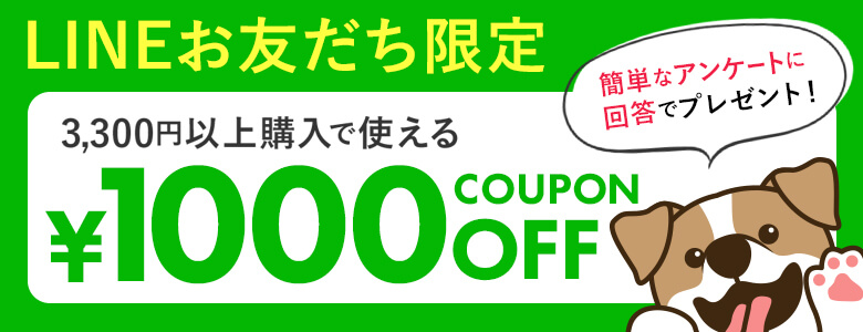 2021秋冬 EDWIN（エドウイン）カレッジ パーカー | 犬服・ドックウェアCalulu(カルル)