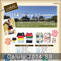 2014 Spring&Summer