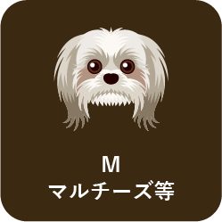 犬服のサイズについて 犬服 ドックウェアcalulu カルル