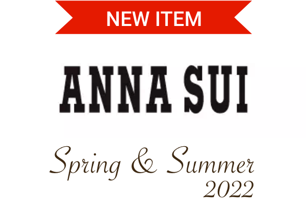 ANNA SUI（アナ スイ）