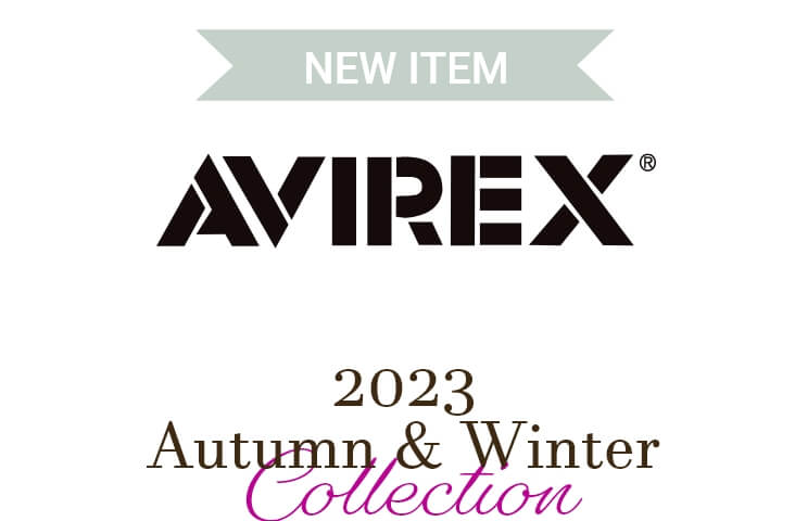 AVIREX（アヴィレックス）