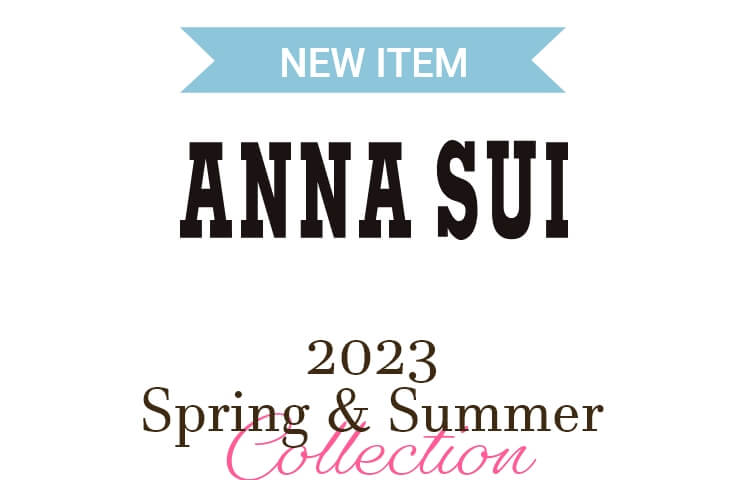 ANNA SUI（アナ スイ）