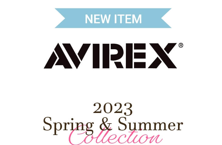 AVIREX（アヴィレックス）