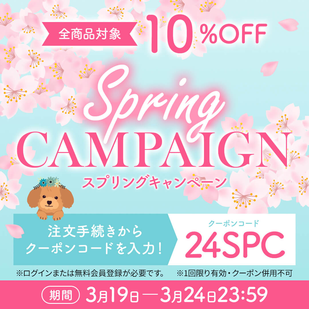 2024 Spring Campaign
