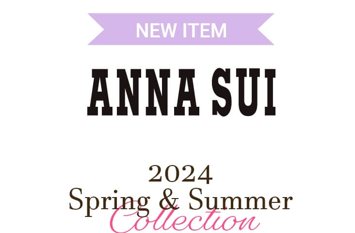 ANNA SUI（アナ スイ）