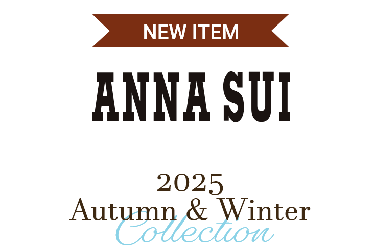 ANNA SUI(アナ スイ)