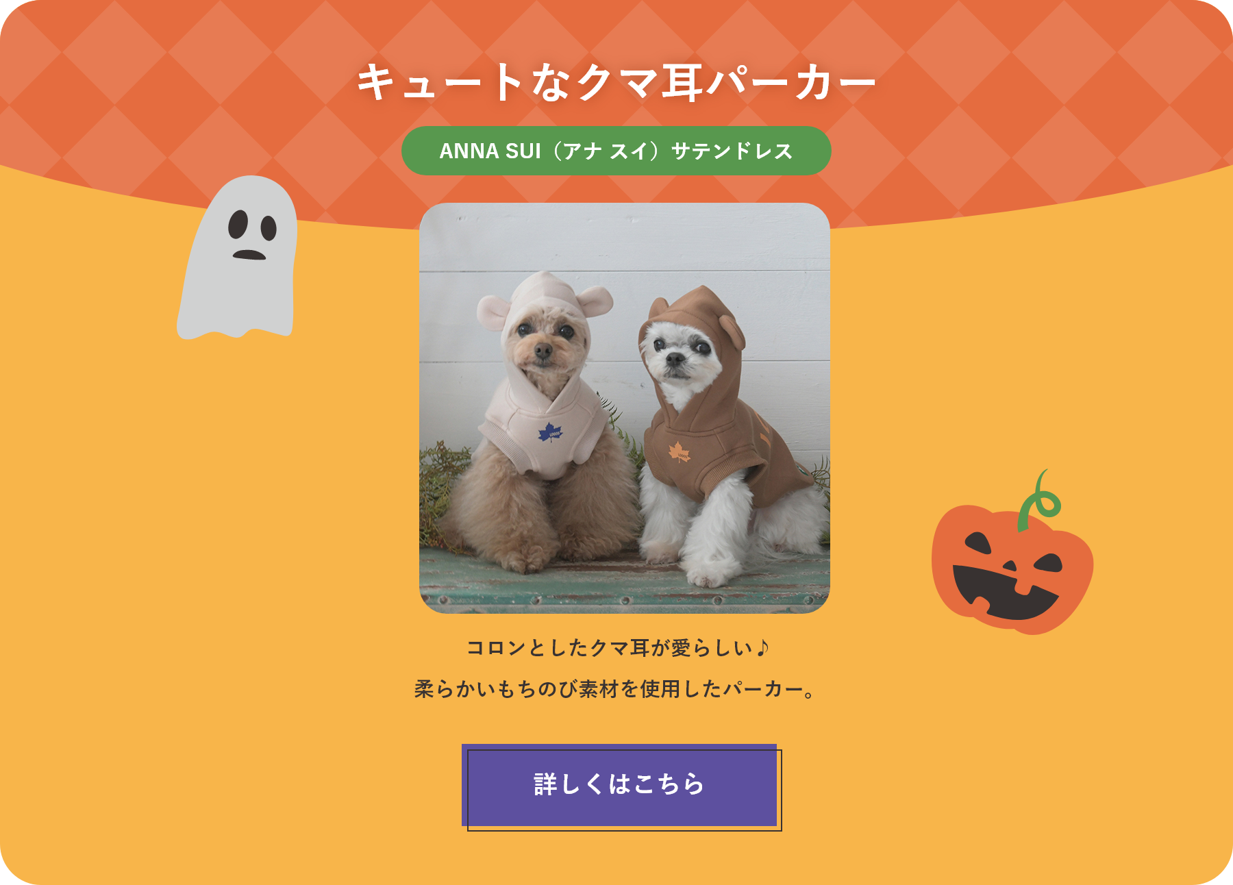 gelato pique(ジェラートピケ)ベビモコパンダウェア&キャップセット