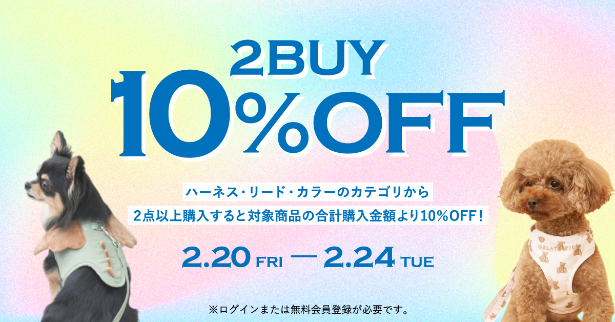 キャンペーン画像