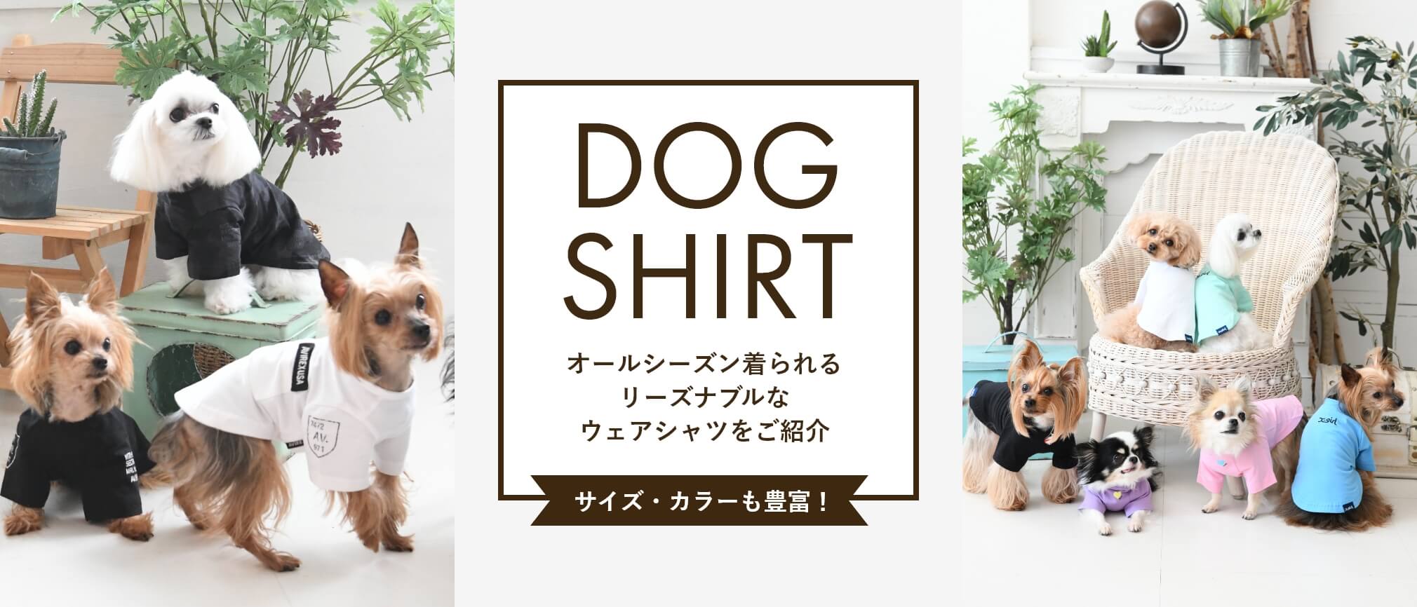 LOGOS ロゴス 犬用ライフジャケット2着セット