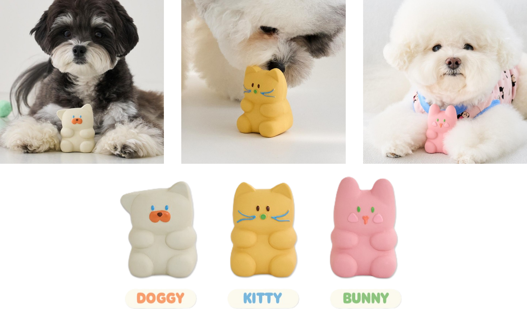 アニマル ジェロラテックストイ｜全3色