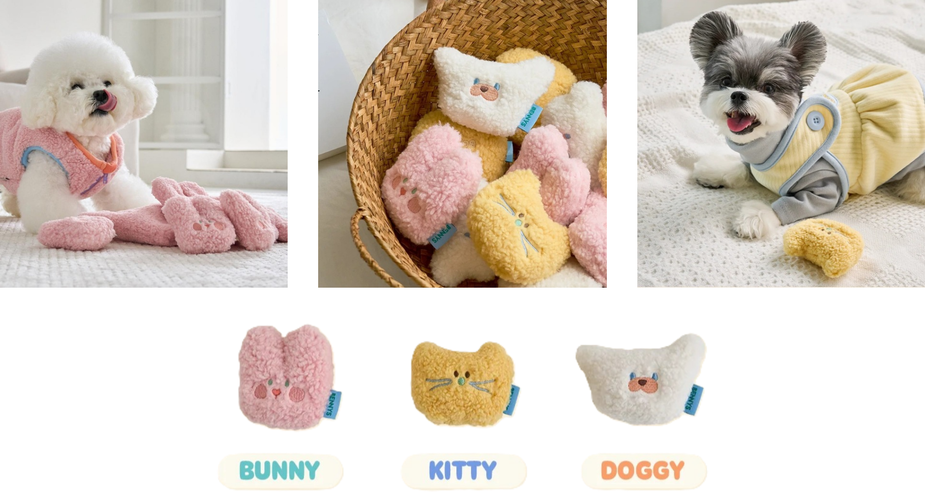 プチ アニマルトイ｜全3色