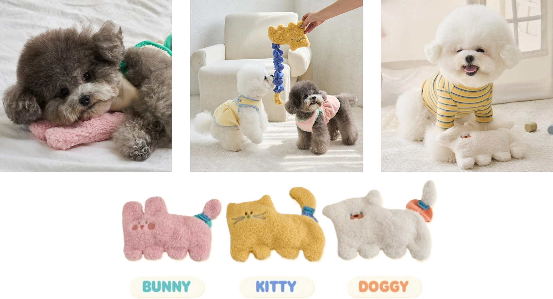アニマル ノーズワークトイ｜全3色