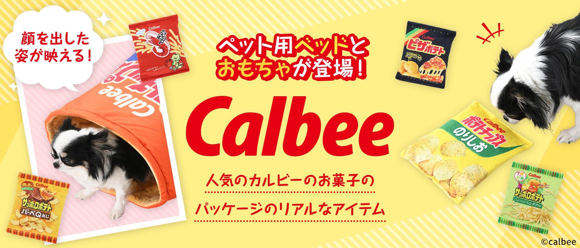 calbee