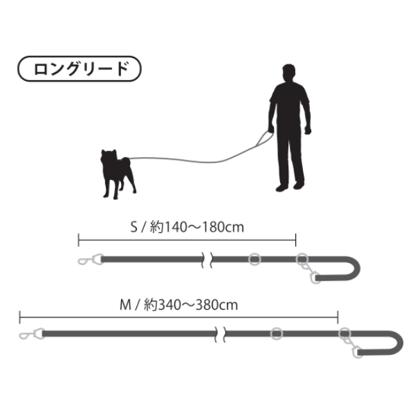 ドッグハンズフリーリードル