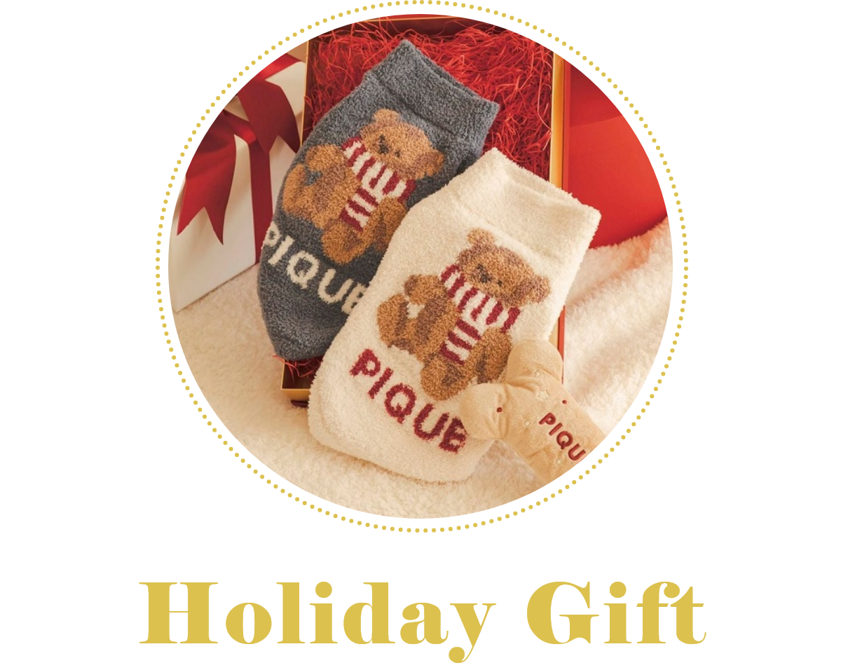 Holiday Gift