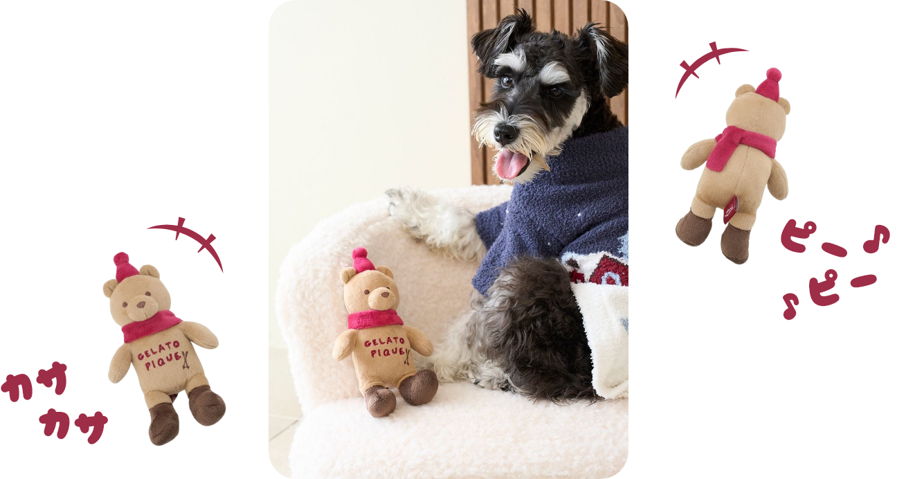 【HOLIDAY】スキーベアトイ