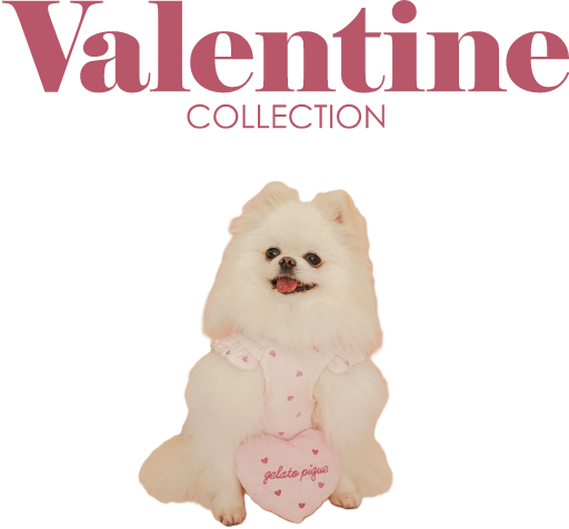 バレンタインシリーズ