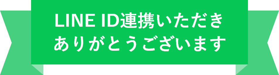 商品レビューの投稿 ありがとうございます
