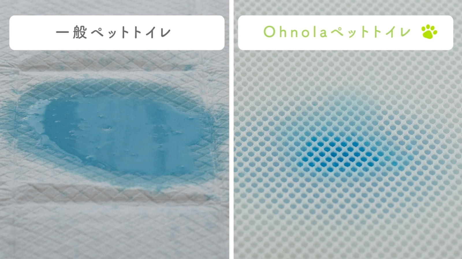 トイレの外まで漏れにくい