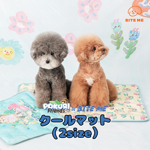 BITE ME(バイトミー)×POKORI Friendsクールマット