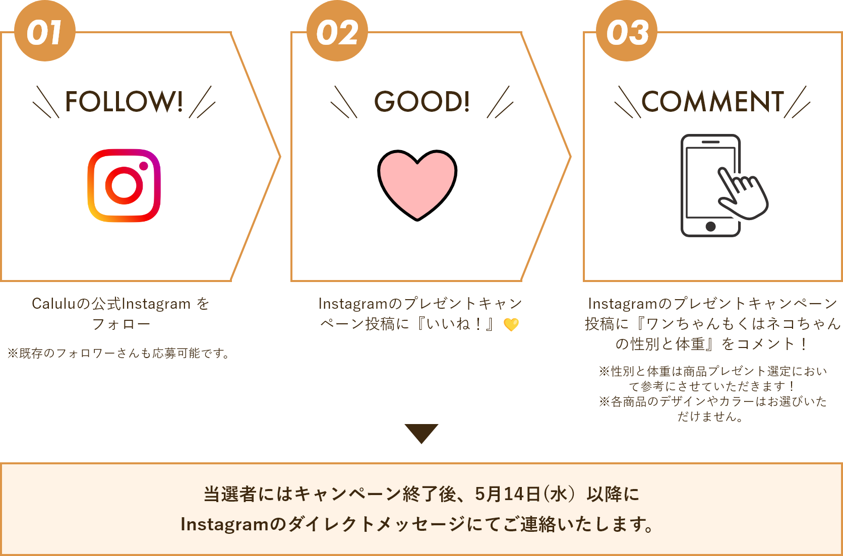 Caluluの公式Instagram