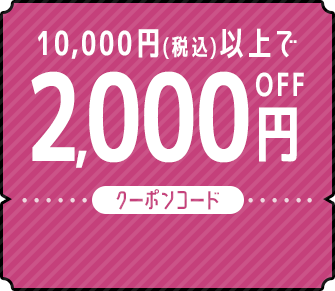 2000off