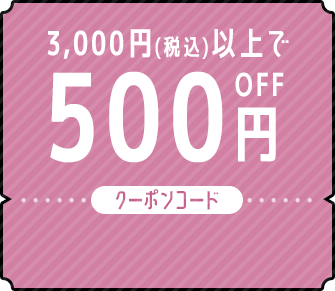 500off