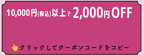 2000off