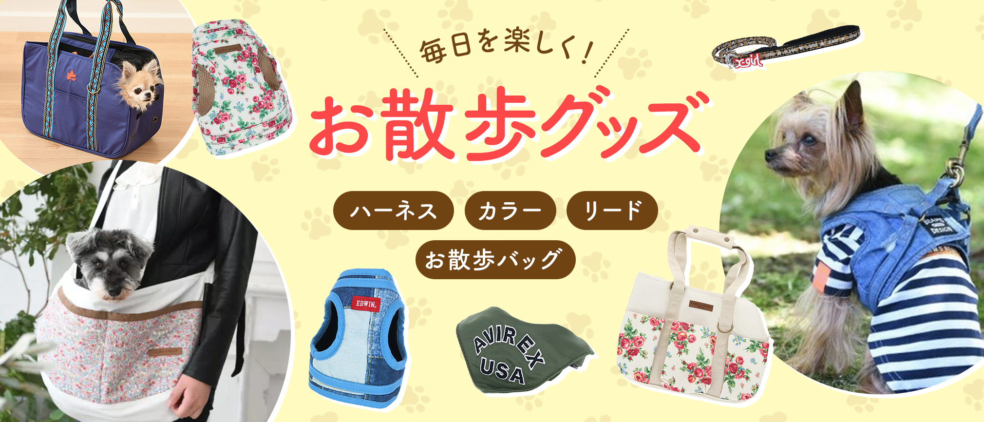 犬服・ドッグウェアブランド専門店「Calulu(カルル)」公式ペット用品