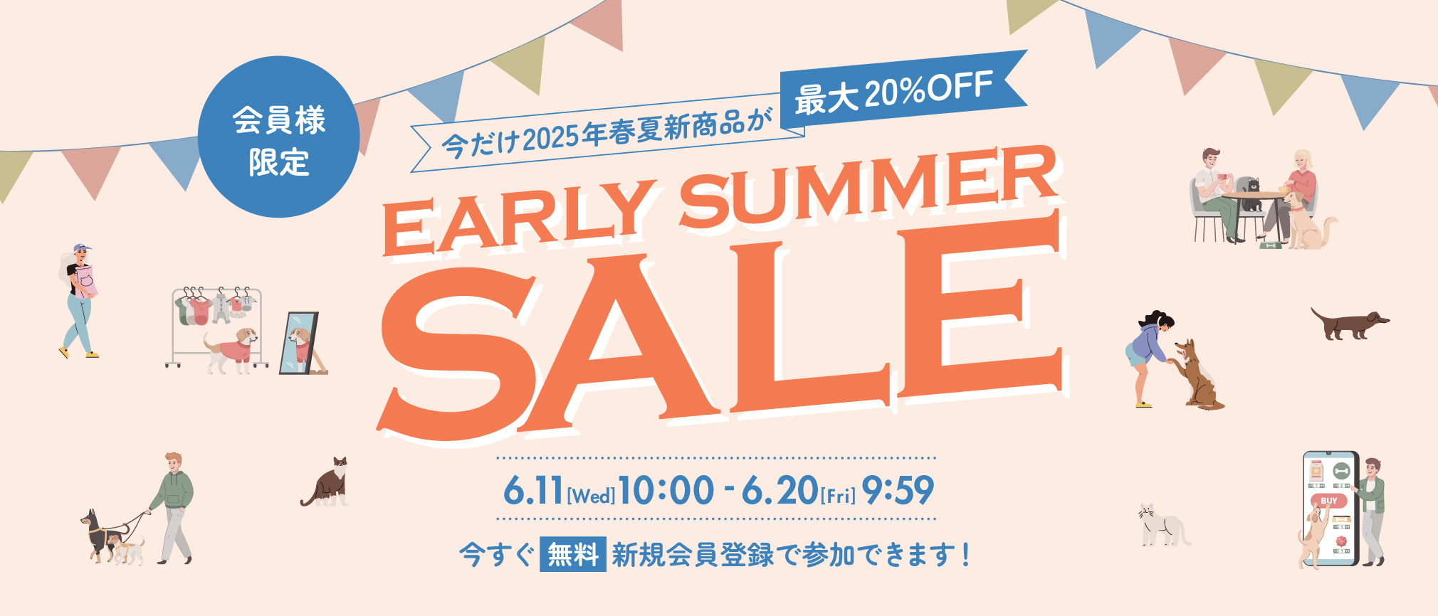 earlysummer