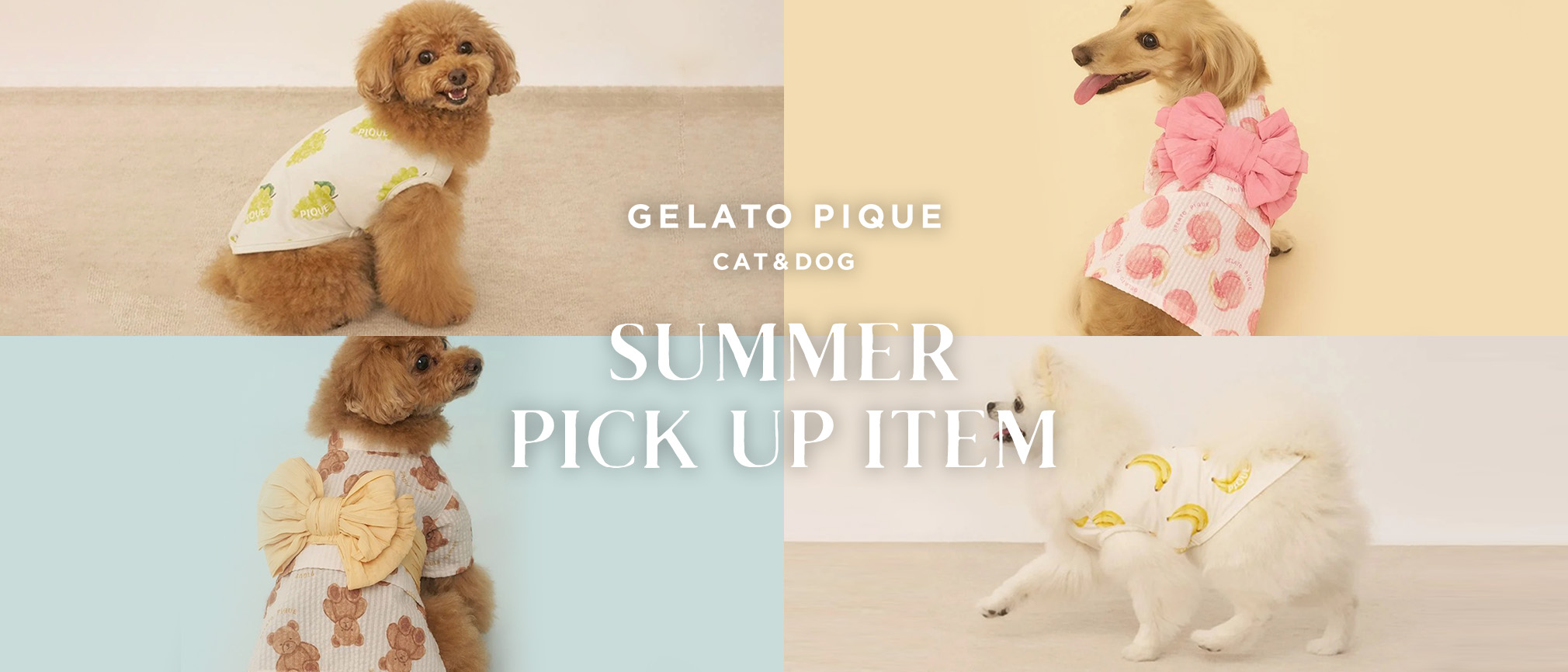 GELATO PIQUEフルーツプルオーバーと浴衣新登場