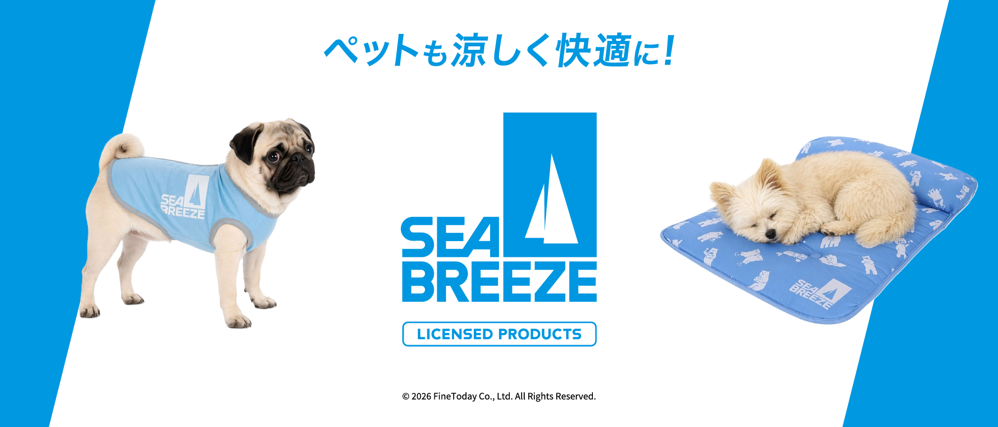 SEABREEZE公式ライセンスペットグッズ