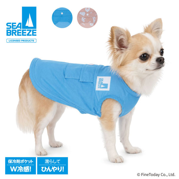 【公式ライセンス商品】シーブリーズ（SEA BREEZE）保冷剤付きメッシュタンク｜全2色