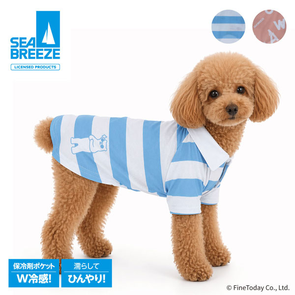 【公式ライセンス商品】シーブリーズ（SEA BREEZE）保冷剤付きメッシュポロ｜全2色