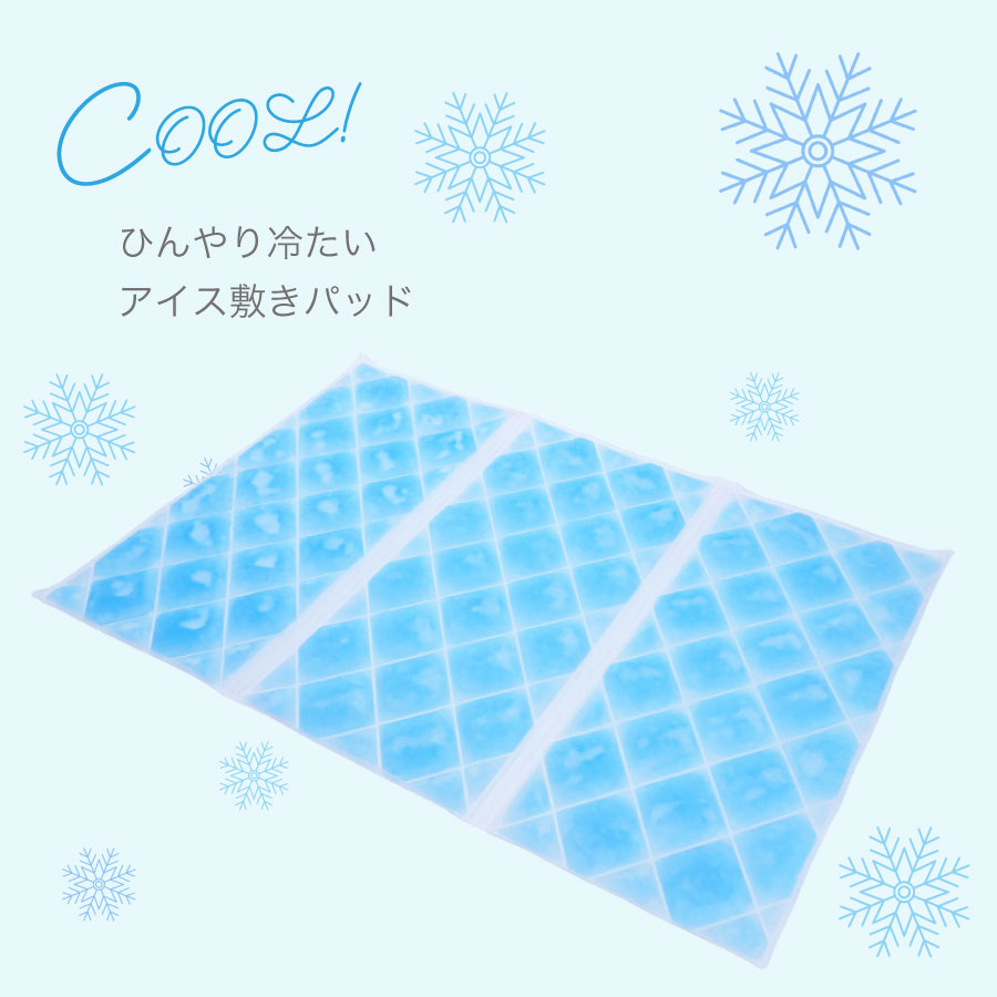 【クールグッズ】アイス敷きパッド（EVAポーチ付）