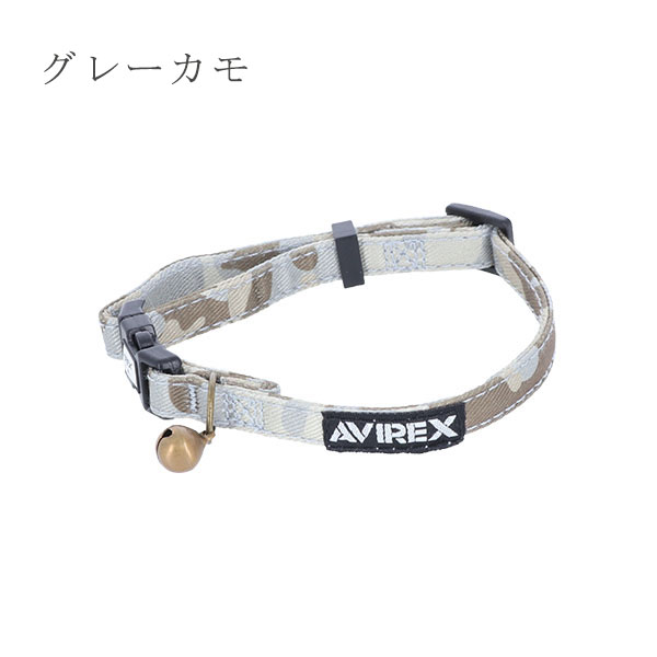 AVIREX（アヴィレックス）キャット（猫用）カラー カモフラージュ柄
