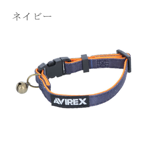 AVIREX（アヴィレックス）キャット（猫用）カラー スペース柄