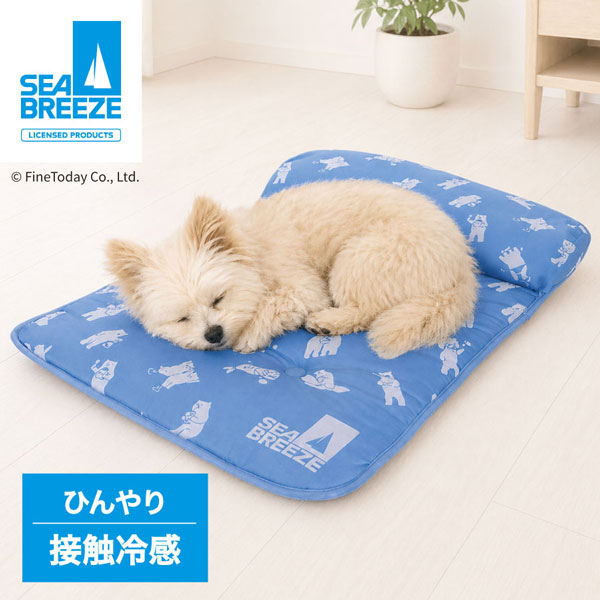 【公式ライセンス商品】シーブリーズ（SEA BREEZE）くま総柄枕付きクールベッド