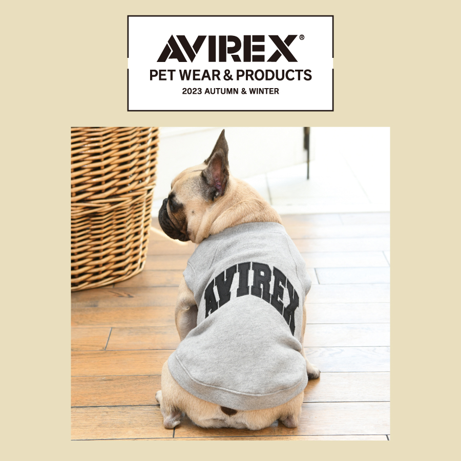 2023秋冬 AVIREX（アヴィレックス）アーバンダウンベスト | 犬服