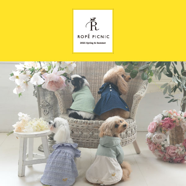 2025新商品 ROPE PICNIC（ロペピクニック）パイピングタンク