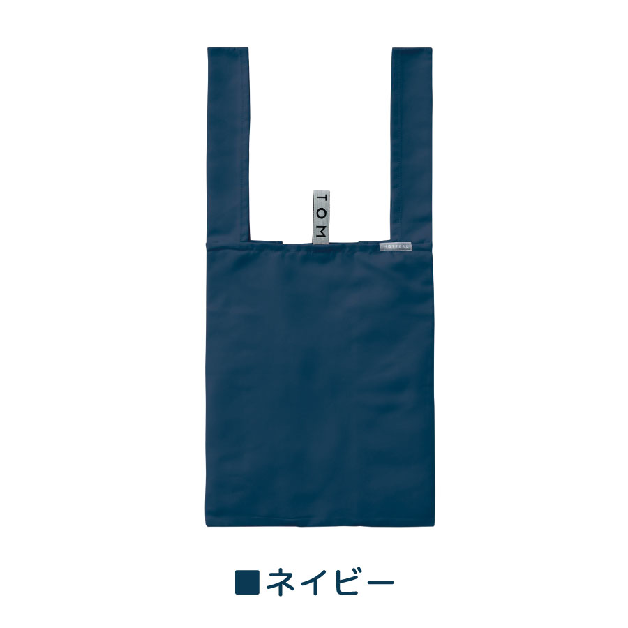MOTTERU(モッテル)クルリト デイリーバッグv3|全7カラー