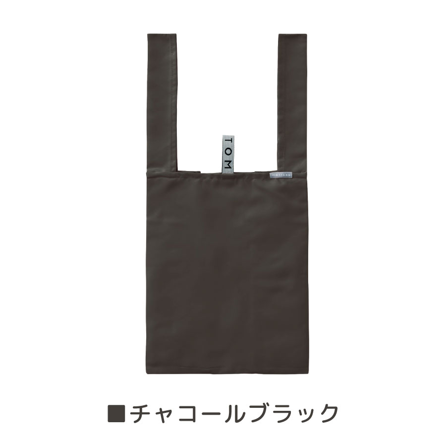 MOTTERU(モッテル)クルリト デイリーバッグv3|全7カラー