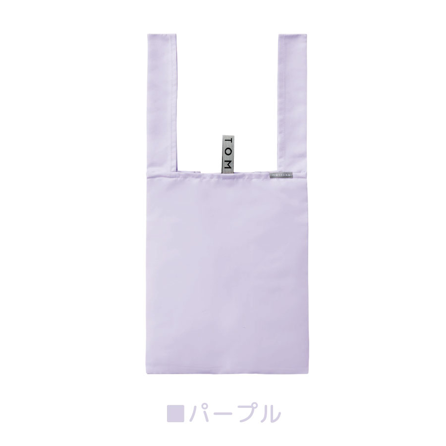 MOTTERU(モッテル)クルリト デイリーバッグv3|全7カラー