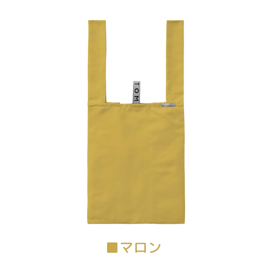 MOTTERU(モッテル)クルリト デイリーバッグv3|全7カラー