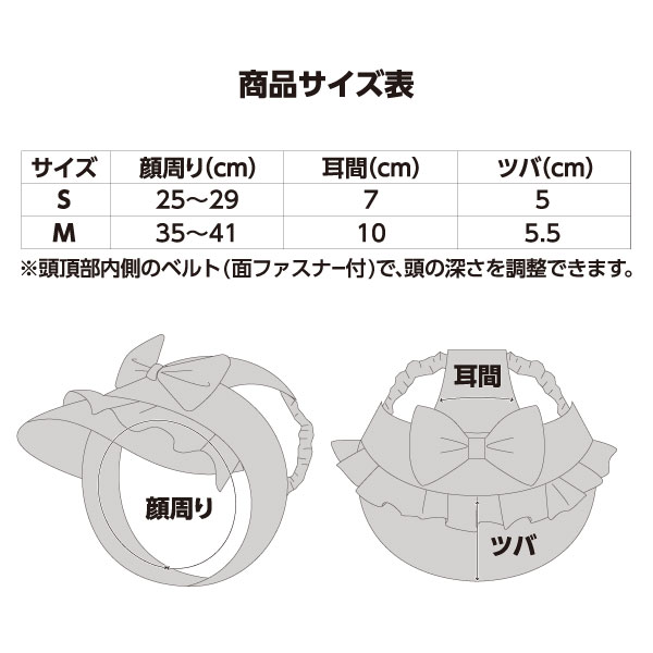 2026新商品 ANNA SUI(アナ スイ)リボン付き麦わらサンバイザー