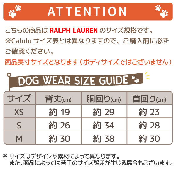RALPH LAUREN（ラルフローレン）ベアウールブレンドセーター / Bear Wool-Blend Dog Jumper