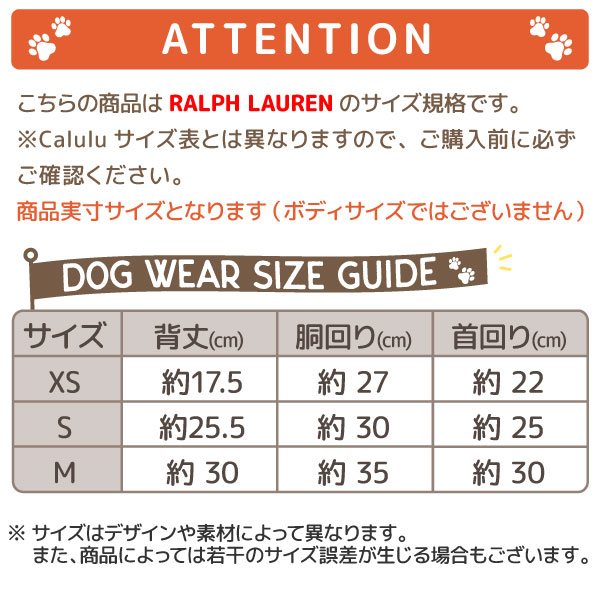 RALPH LAUREN（ラルフローレン）ケーブルカシミヤセーター / Cable Cashmere Dog Jumper