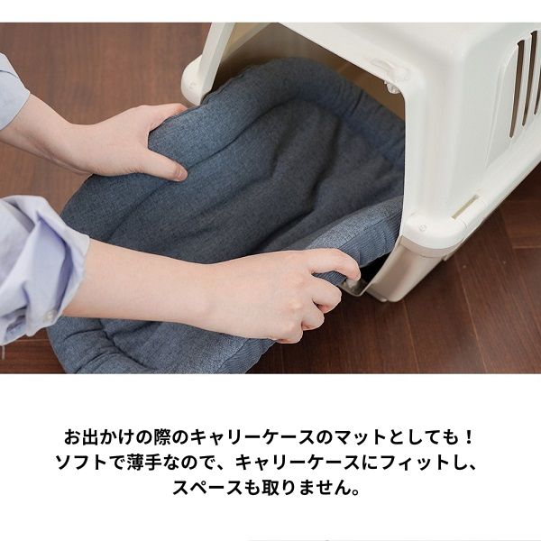 HOWLPOT（ハウルポット）ペット用マット Lサイズ /  COZY NEST PILLOW Classic Blue