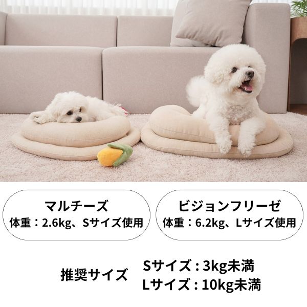 HOWLPOT（ハウルポット）ペット用マット Lサイズ /  COZY NEST PILLOW Classic Blue