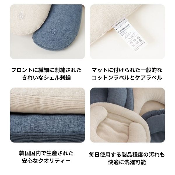 HOWLPOT（ハウルポット）ペット用マット Lサイズ /  COZY NEST PILLOW Classic Blue